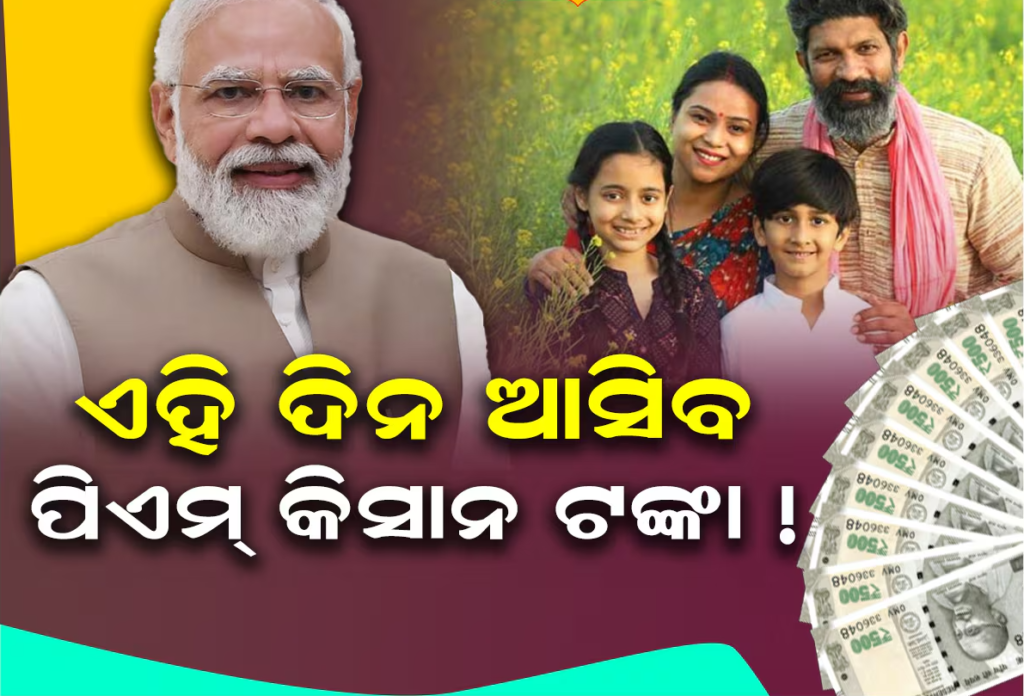 Odisha top news today 11 March 2026