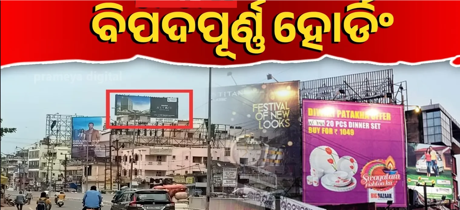 Odisha Today News 28 February 2026 Latest Headlines