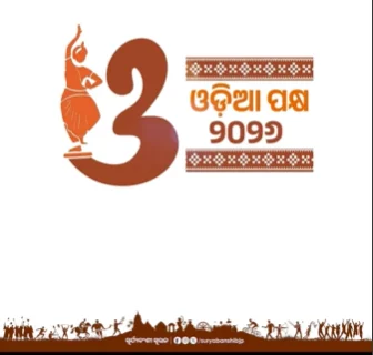 Odisha News 31 March 2026