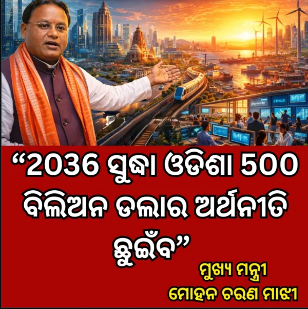 Odisha News Today 9 April 2026