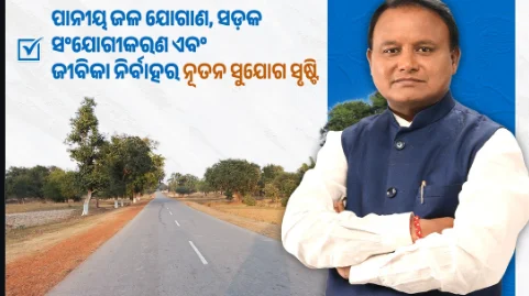 Odisha Top News 11 April 2026