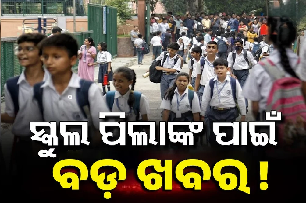 odisha-top-news-7-may-2026.jpg