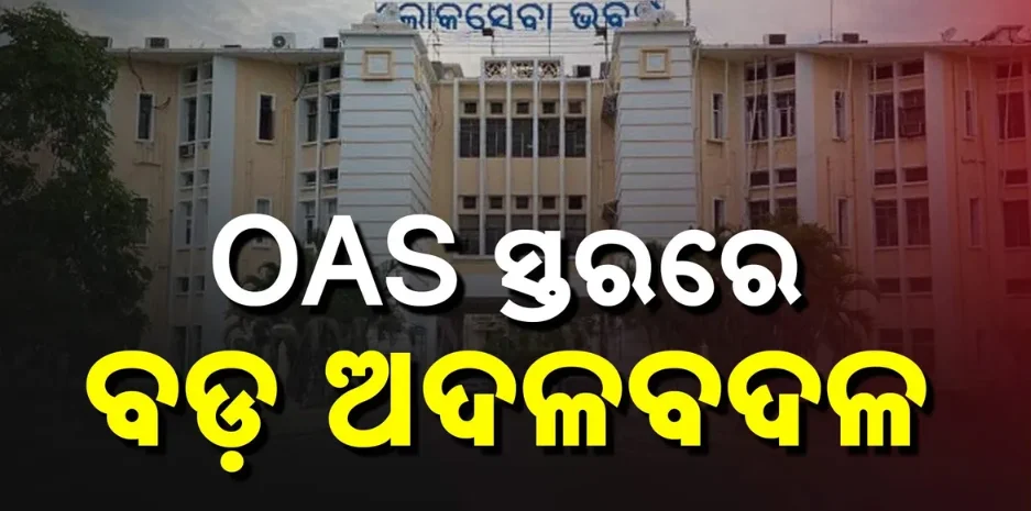 Odisha news May 2026