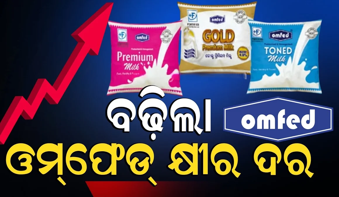 Odisha Top News Today